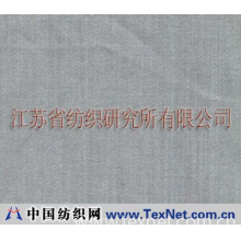 江苏省纺织研究所有限公司 -供防辐射面料（纱卡）